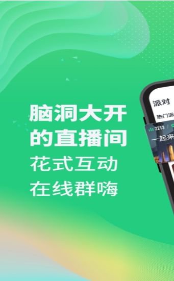 Haya社交app截图3