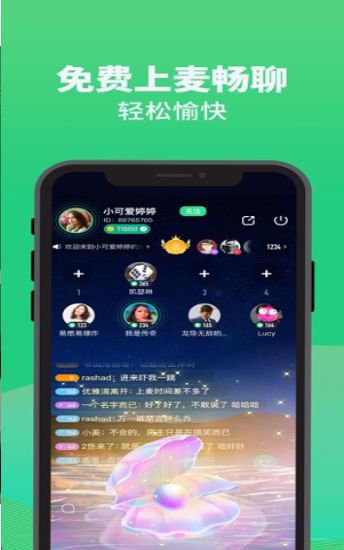 Haya社交app手机版图片2