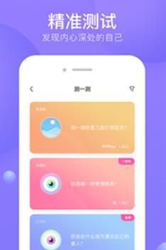 侧耳app安卓版图片1