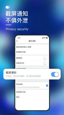 默往ios版截图2