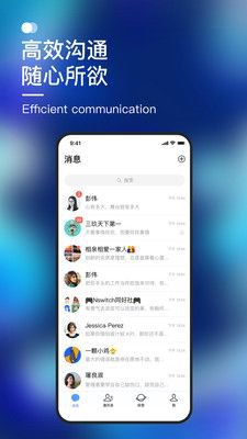 默往ios版截图1