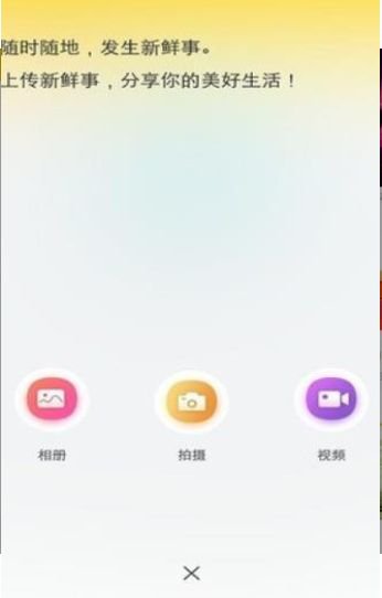 红袖达人app截图2