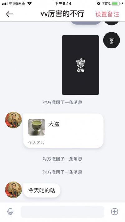 灰灰社交app手机版图片1