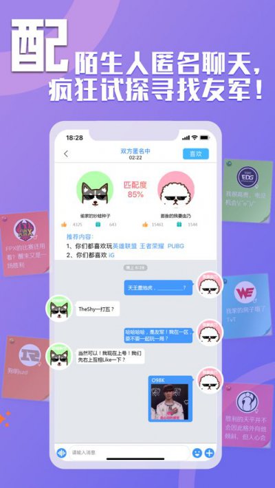 皮秀圈app截图1