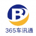 365车讯通app