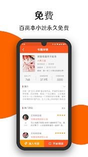 书香坊app截图2