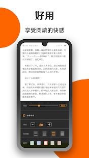 书香坊app截图3