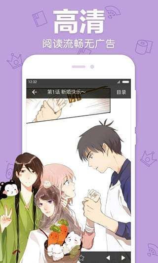 奇客漫画app截图2