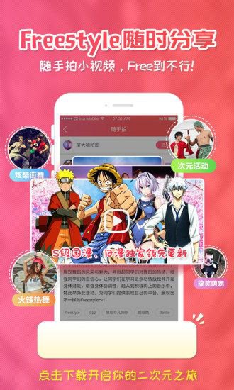 乖乖漫画app手机版图片1