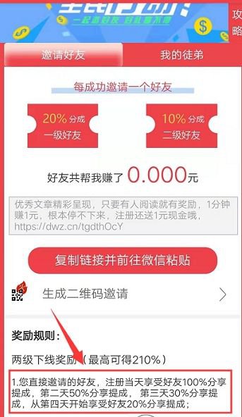 牡丹网app截图1