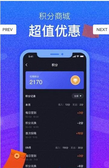 司机头条app截图2