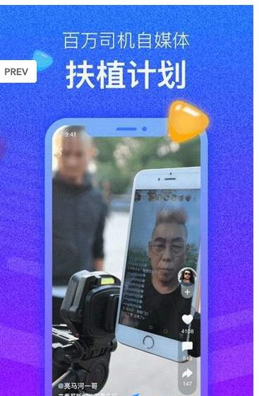 司机头条app截图3