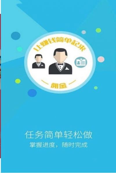 新创资讯app截图3