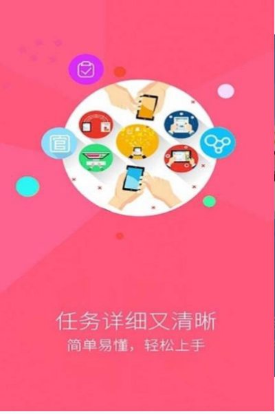 新创资讯app截图2