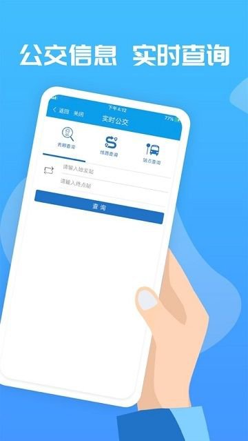 爱玉林app截图2