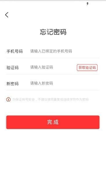 学习之路app手机版图片1