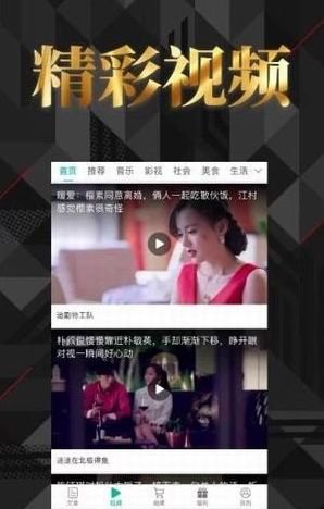 刷头条赚钱app截图3