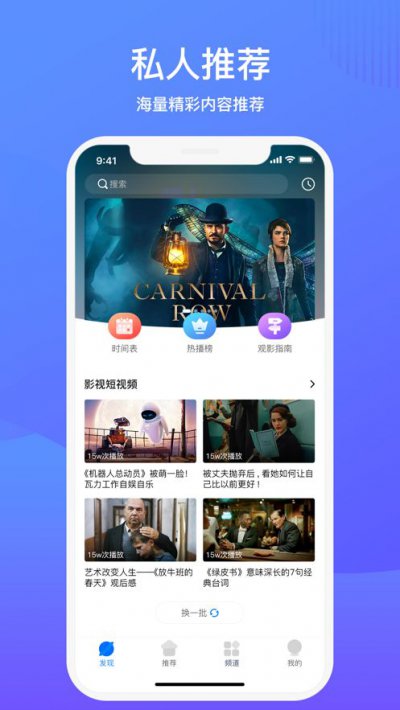 闪看资讯app截图1