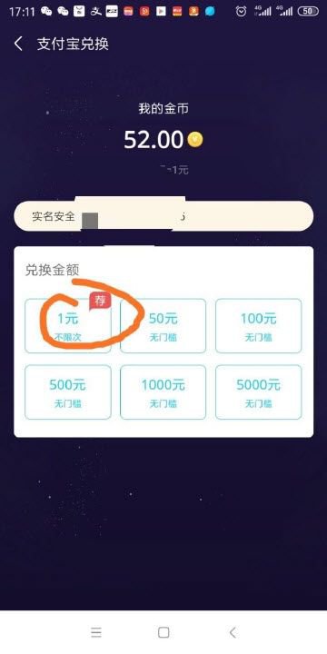 麦子星球app截图3