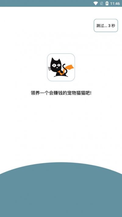 宠猫社区区块链app安卓版图片1