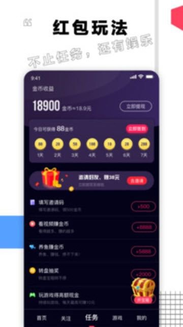 栗子视频app截图2