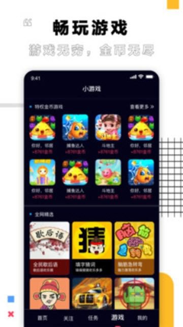 栗子视频app截图3