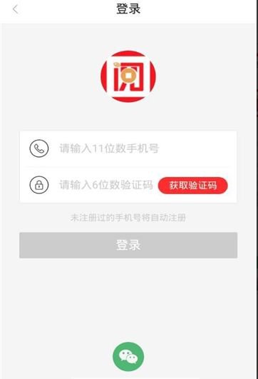 花旗服务app截图1