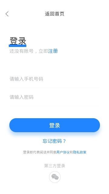 考通关app手机版图片1