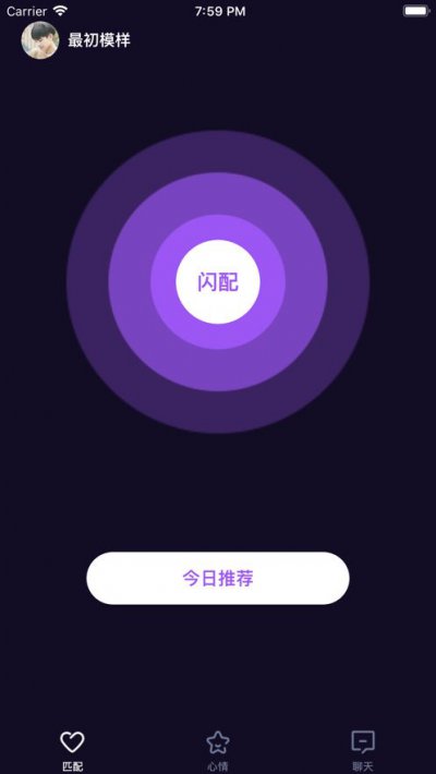 秋霞社区app截图1