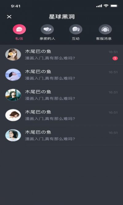 幸吧社交app安卓官方下载图片1