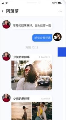 人人记录我的青春app截图3