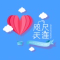 咫尺天涯app