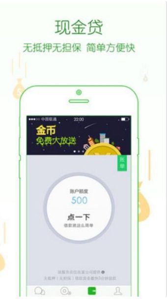 花信社交app截图3