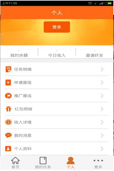 华信视讯app截图1