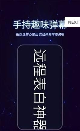 懒人视频制作app截图3