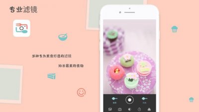 散落时光相机app截图2