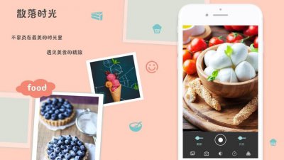 散落时光相机app截图3