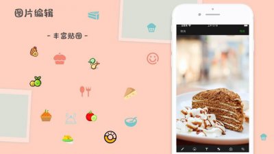 散落时光相机app截图1