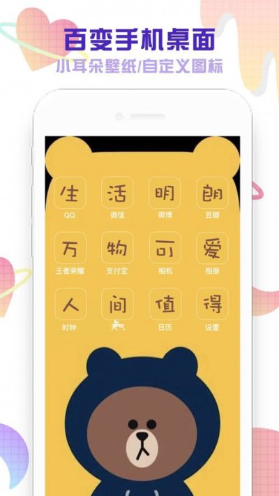 头像空间app截图1