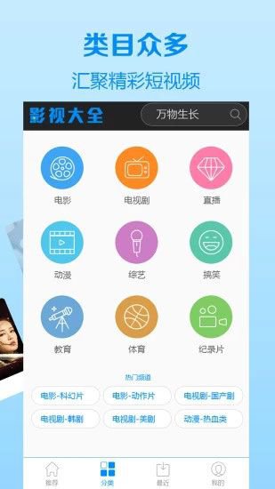 向日葵视频无限看截图1