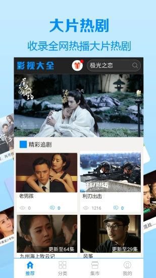 向日葵视频无限看截图3