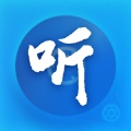 听书神器app