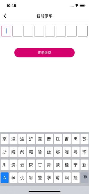 小城影视城app截图3