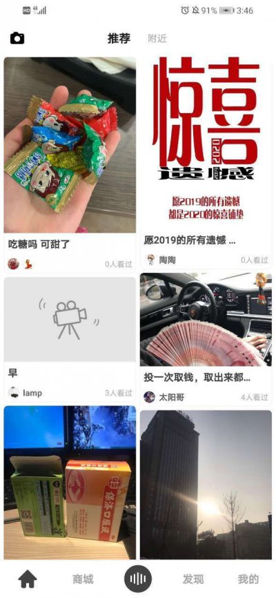 洲边app安卓版图片1