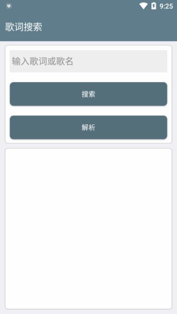 笑侠工具app截图2