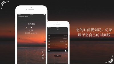 流光刹那app截图2