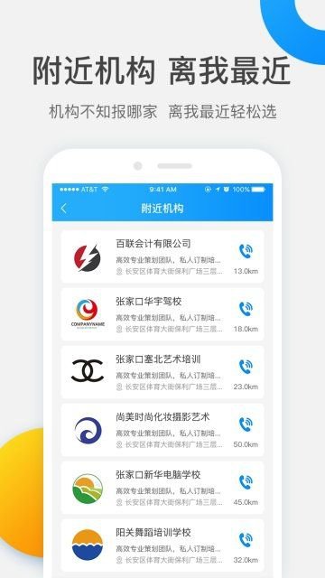 银河系app手机版图片1