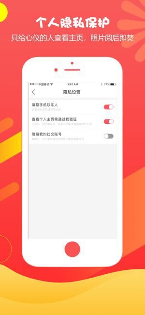 小狸猫app截图3