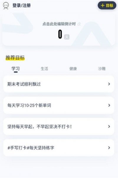 脸疼app截图1