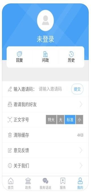 兰陵首发app截图1